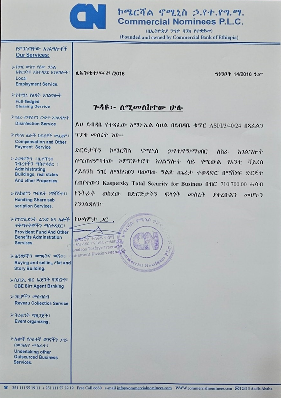 Commercial Nominees P.L.C testimonial letter