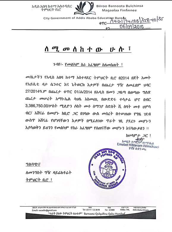 AA Education Bureau testimonial letter